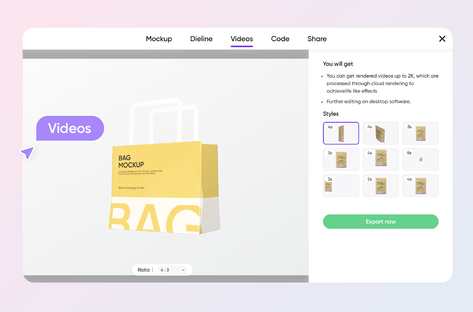 最具吸引力的展示方式